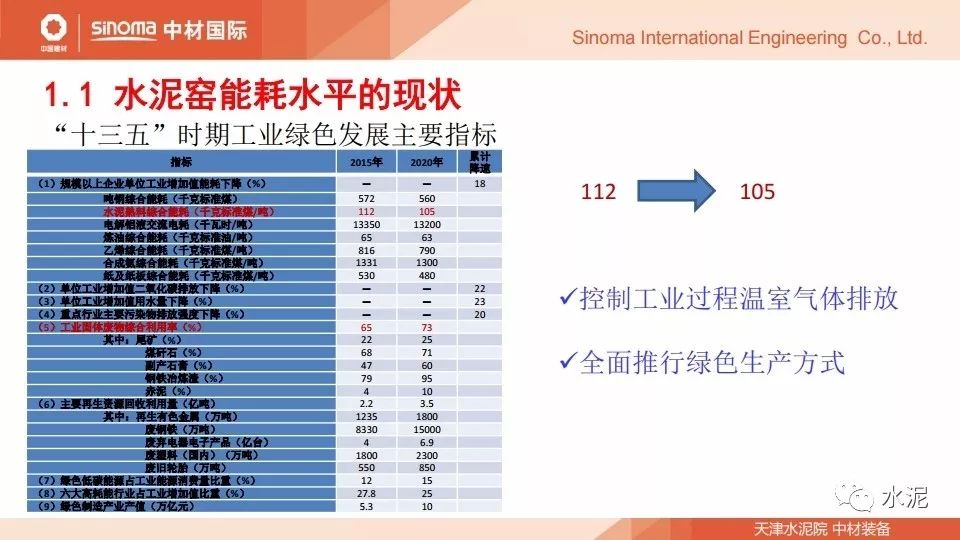 关于新澳天天彩免费资料大全的犯罪问题及策略解读（揭秘版）