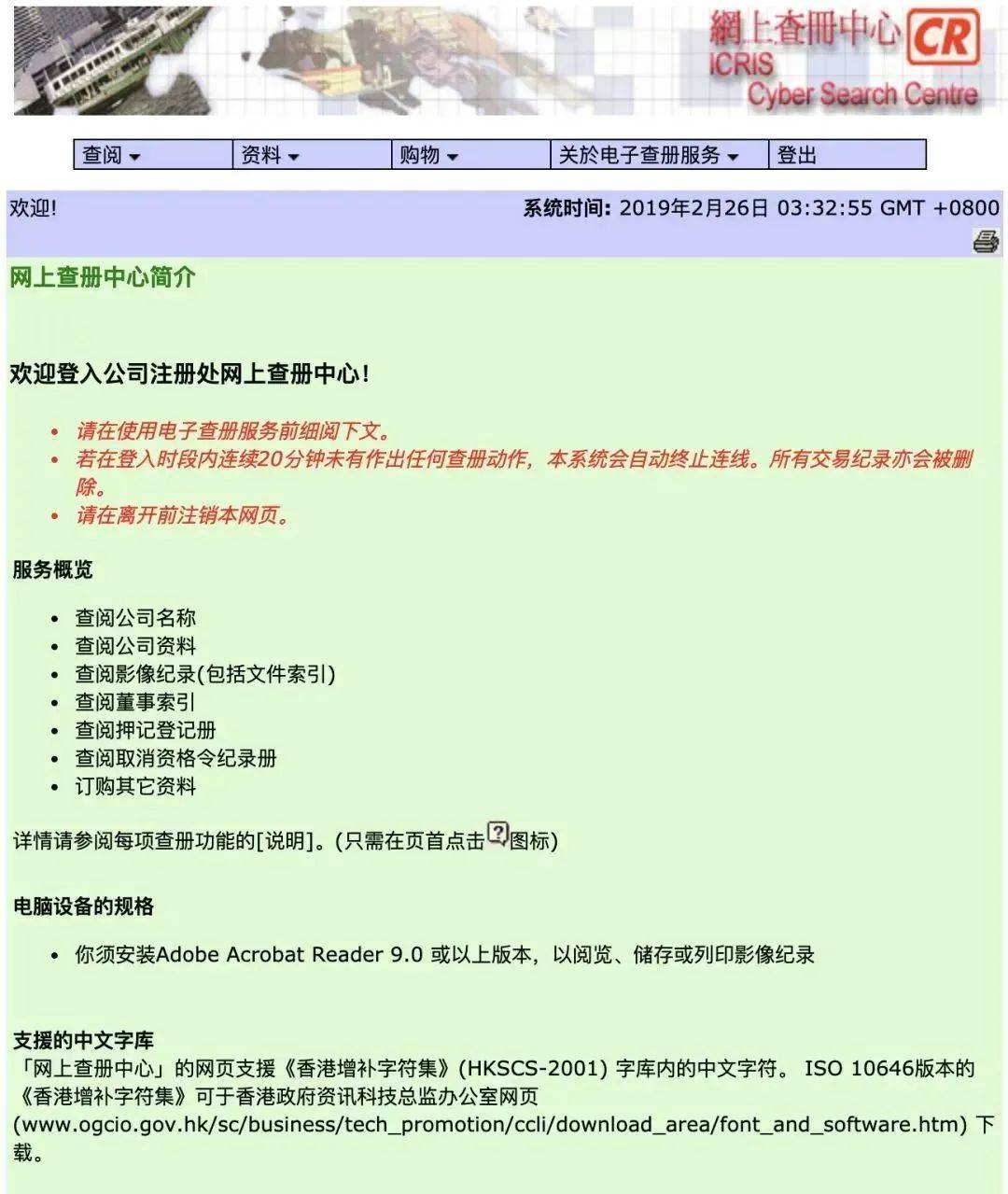 香港王中王资料大全，资料整合、系统解答与解释落实指南