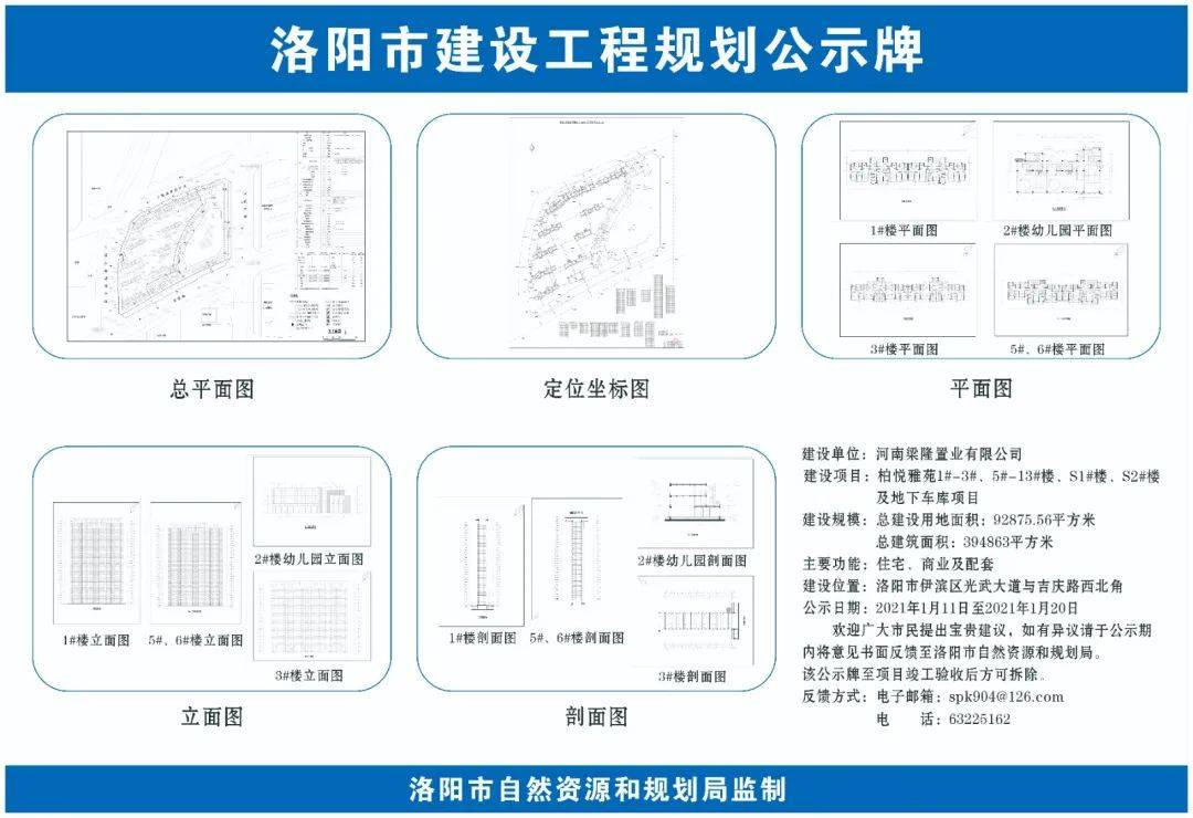 溪门精准一肖一码，操作方案制定与户外应用探索