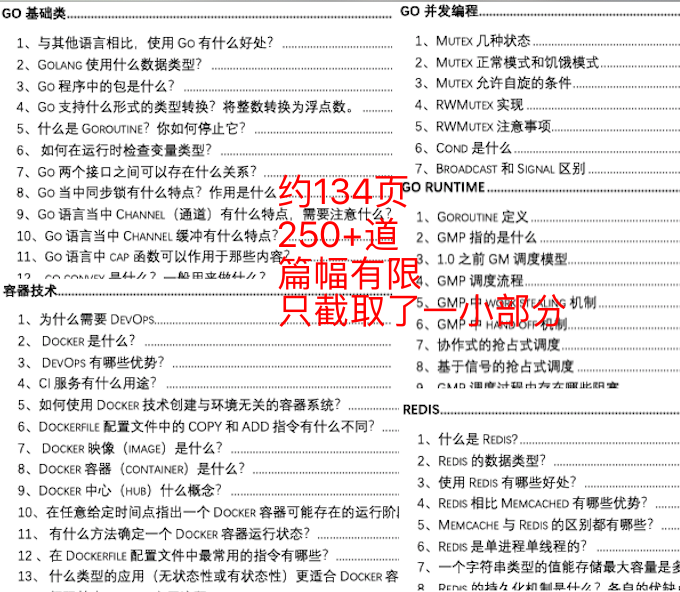 澳门三肖三码揭秘，效率资料解释、限量版探究与意义解读