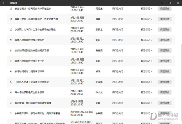 新澳资彩长期免费开奖与决策资料解析，深度探讨犯罪风险与问题揭露