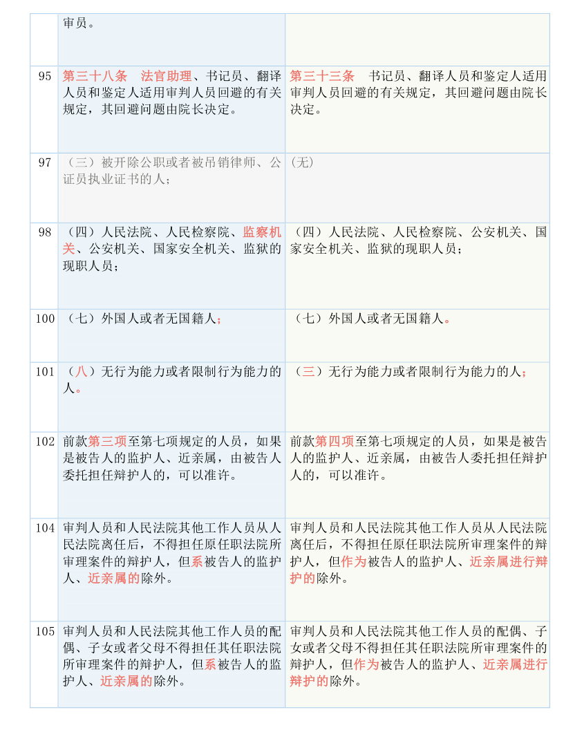 澳特彩票，经典解释与落实深度探究