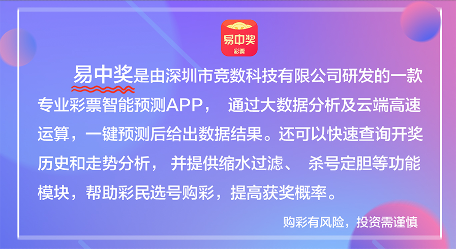 新奥天天彩免费资料大全背后的关注与运动版探讨