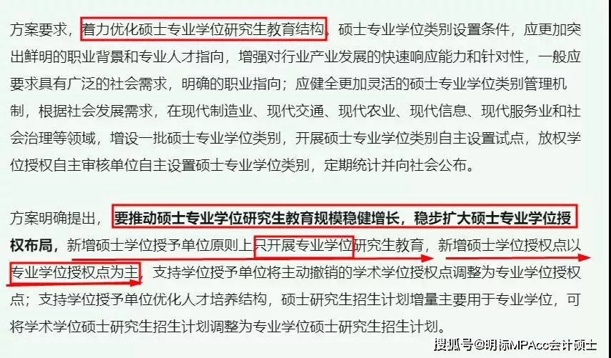 常熟市委组织部人员变动的意义、解读与落实策略