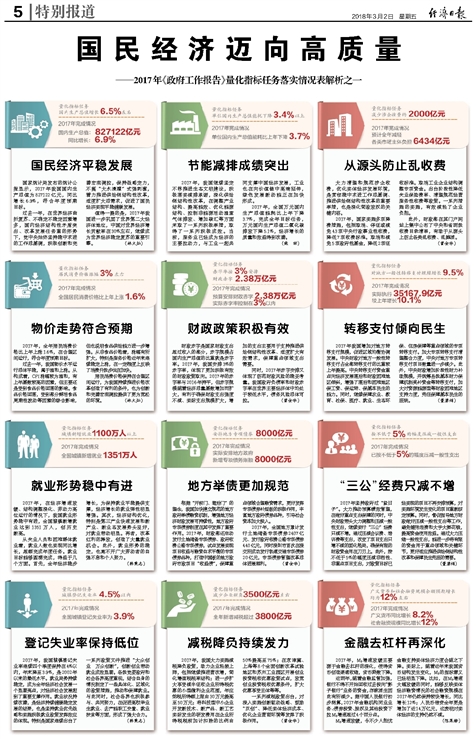 澳门正版资料大全免费图片的探讨，重要性及实施策略分析