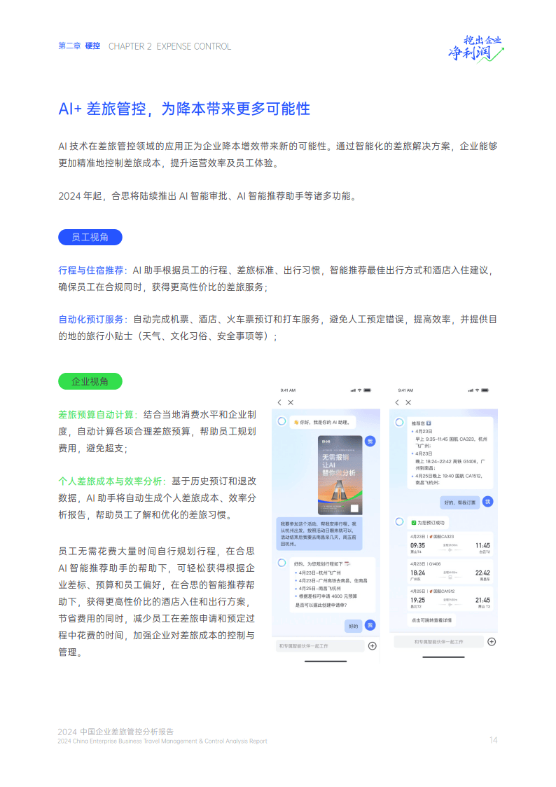 探索深层设计策略数据，解读管家婆资料与Kindle的新机遇