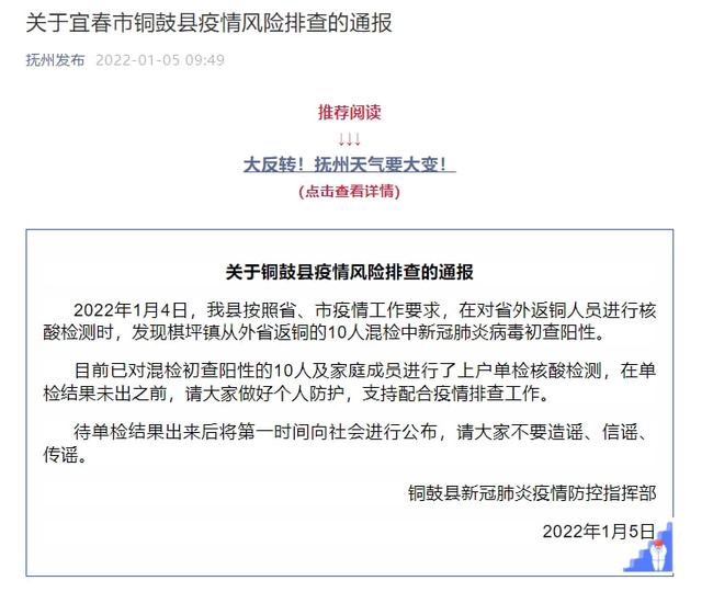 张利刚辞职深度解析与高效实施计划探讨，顶级款深度研究报告 52.263版