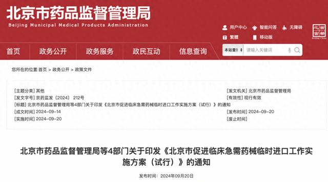 澳门王中王开奖结果与策略性计划实施深度探讨_豪华版解析及策略探讨