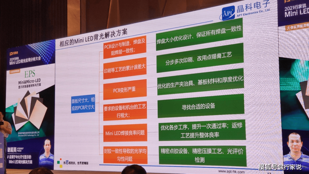 探索49图库，全资料与高效设计策略的独特魅力