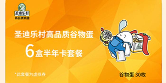 揭秘未来，新澳管家婆免费服务与精细设计计划——探索神秘的2024 4K44.766时代