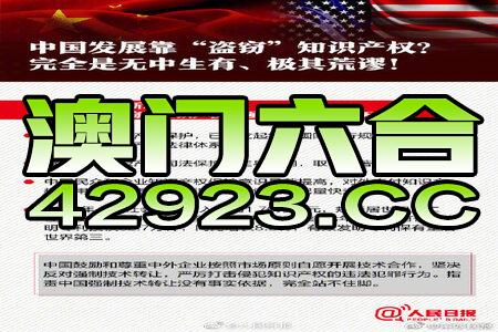 澳门王中王100期期中评估与专家解读，聚焦2024年观察分析