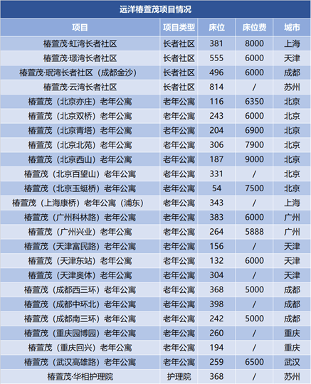 老澳门开奖结果2024期，精细计划执行与策略深度解析