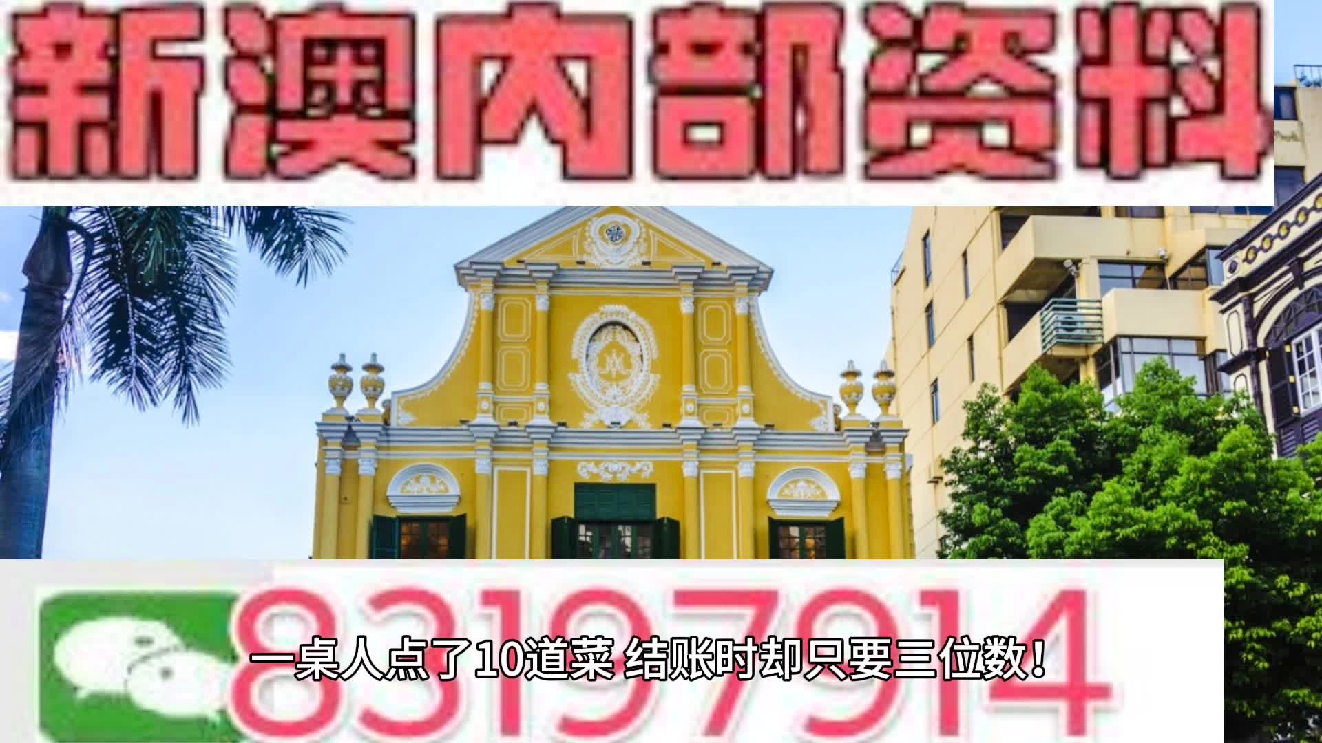 新澳2024今晚开奖资料详解，正品解答与快速问题设计方案的探讨