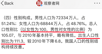 网禁背景下的拗女与资源整合，限量版策略的深度思考