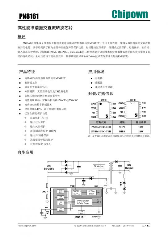 结构化计划评估，挑战款应用分析与关键词蟽m的应用研究