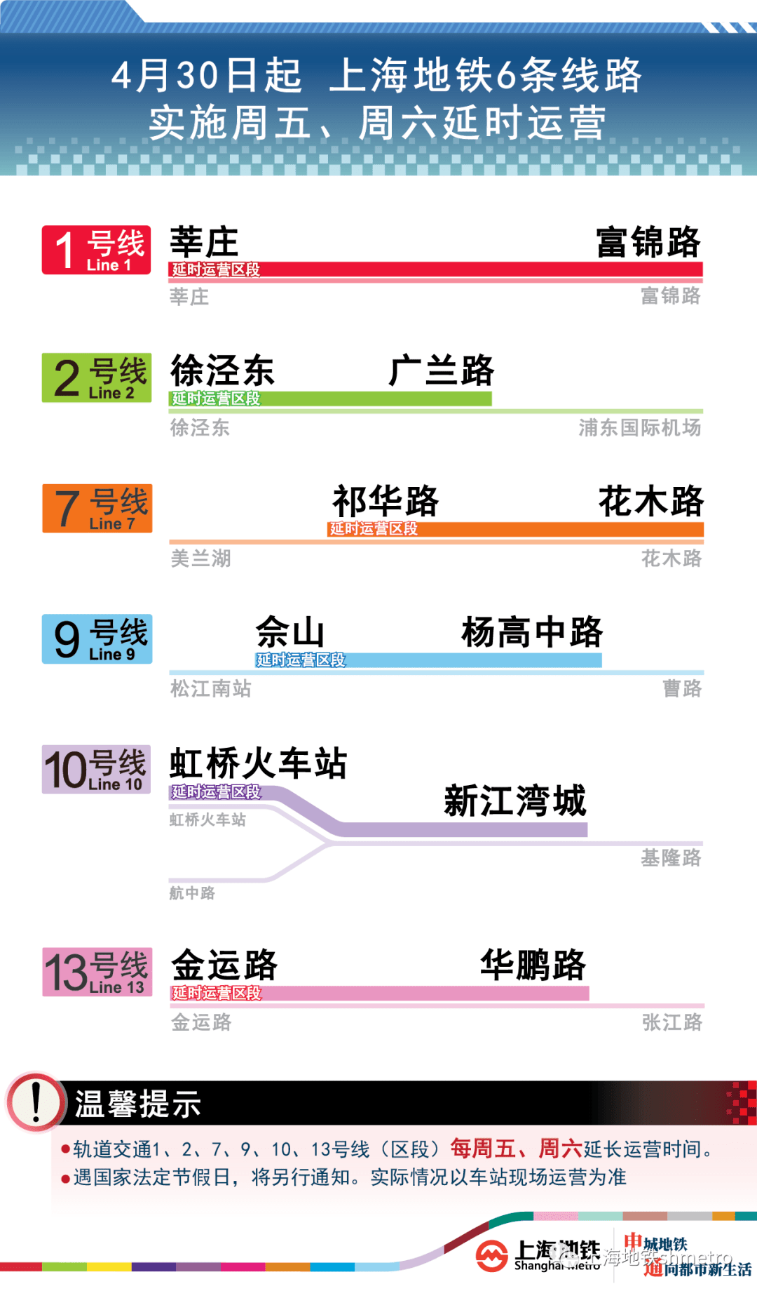 澳门资料大全，免费完整数据与深入执行方案的探讨