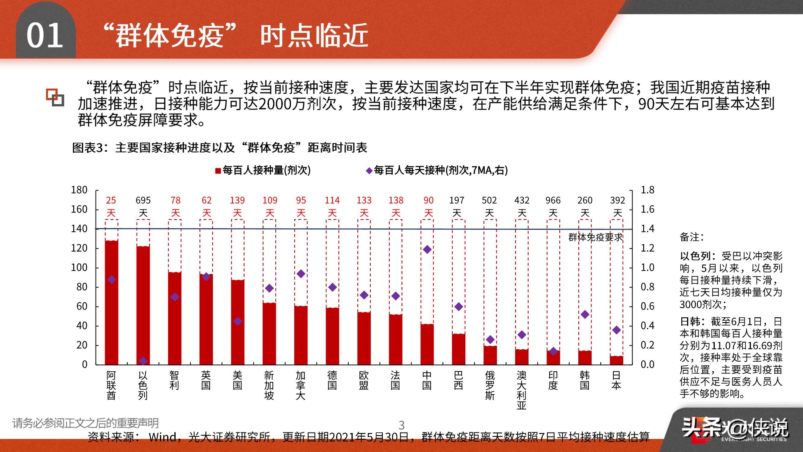 澳门开奖结果查看指南与策略设计微型版探索