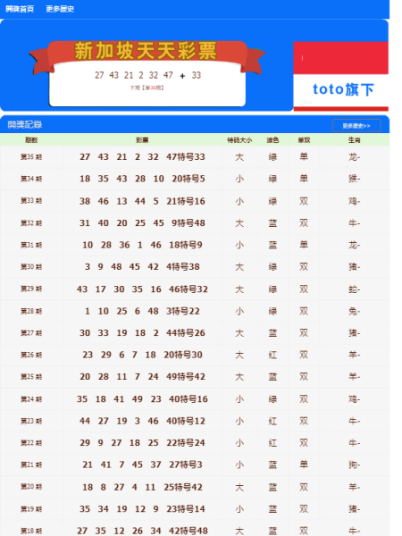 澳门开奖背后的秘密，Hybrid犯罪现象揭示与定义探究