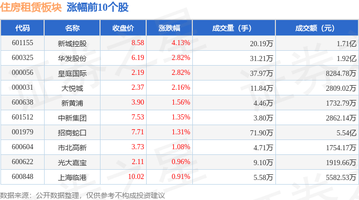 澳门蓝月亮论坛资料深度解读与实效性解析