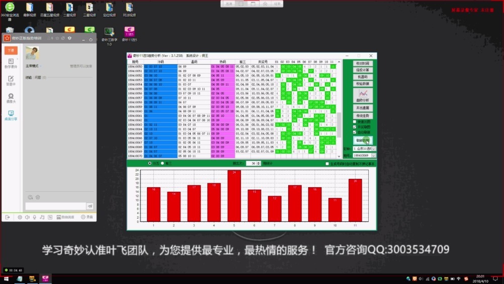 2024年11月9日 第2页