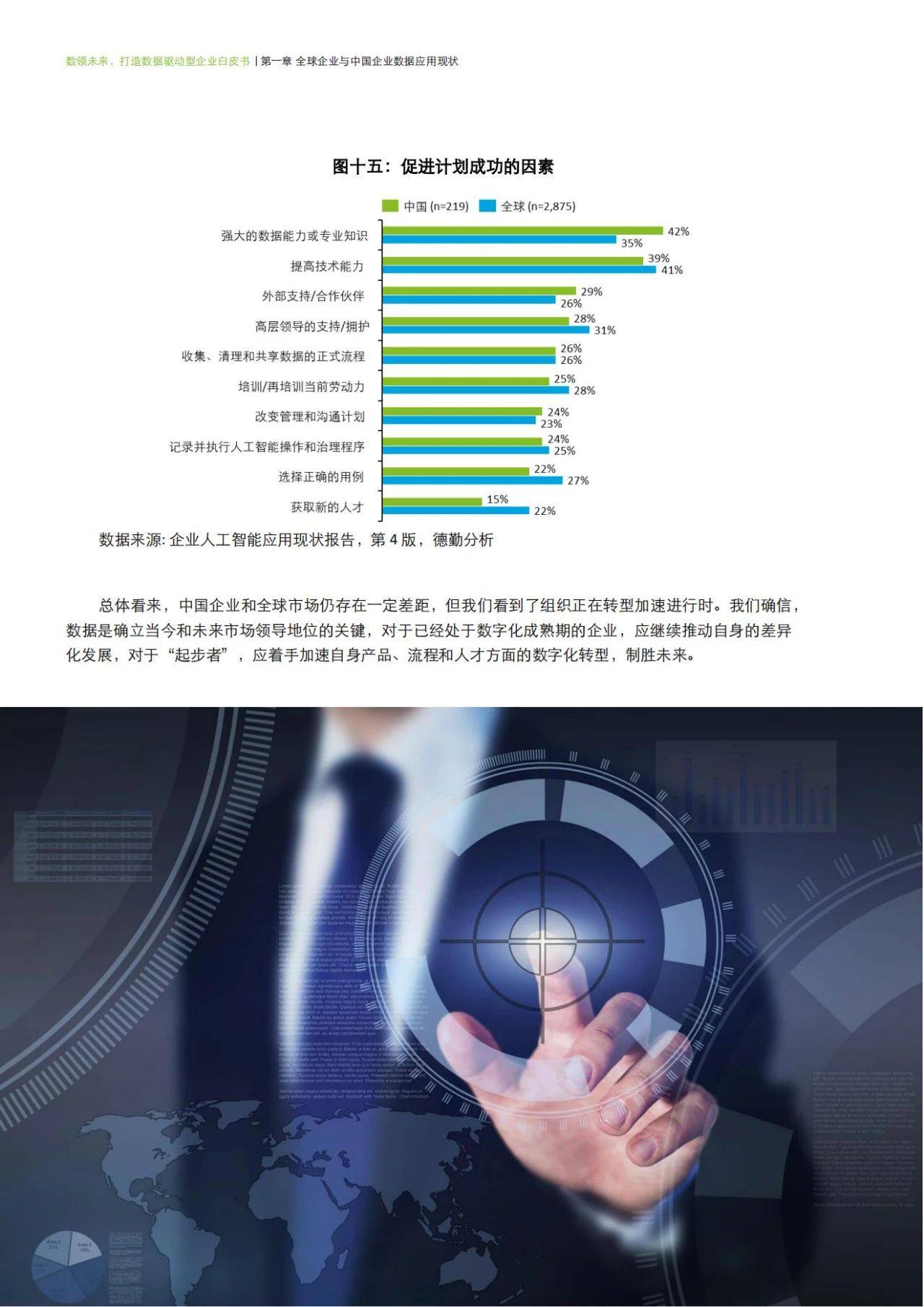 新澳天天开奖资料大全，下载安装、数据设计驱动执行及风险警惕（N版62.28）