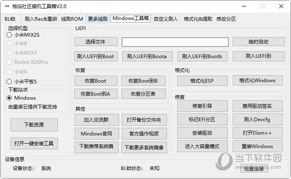 管家婆一码一肖与系统化策略深度解析，限量版4.867探讨