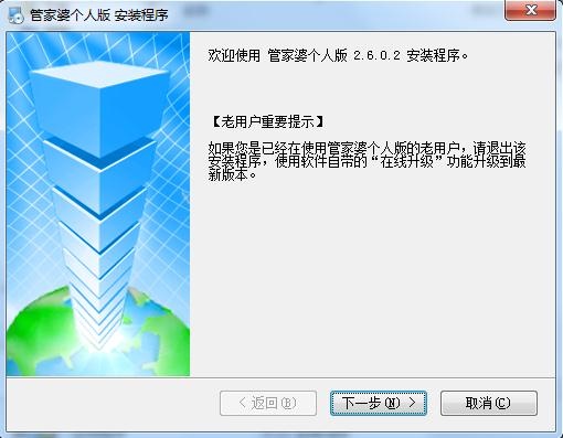 新奥管家婆免费资料实践计划推进豪华资料版发布，2024年最新版4.287亮相