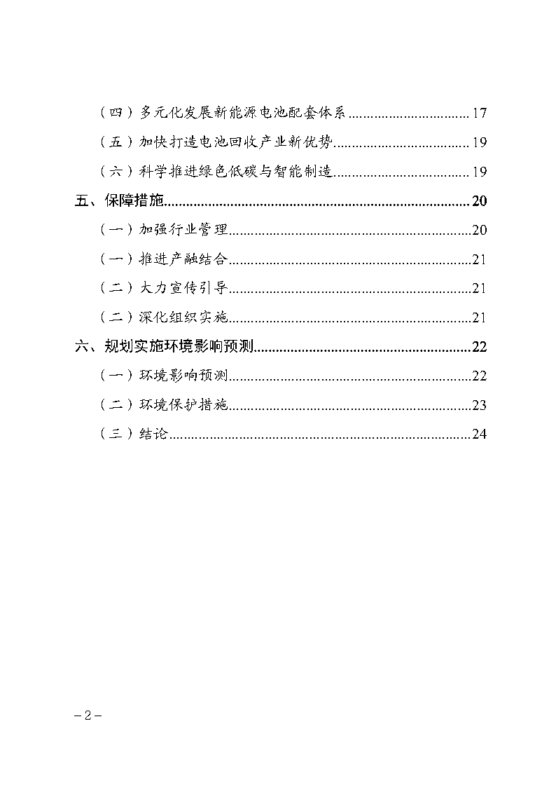 精品解析，关于精品91海角乱的专业说明与解析（基础版 2.229）