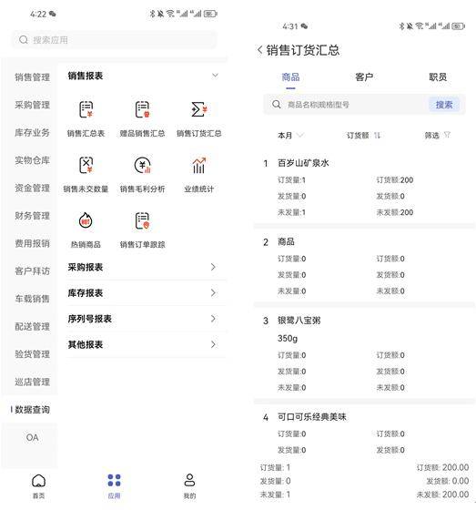 管家婆一肖一码全面解析策略，Android256的重要性与运用技巧详解