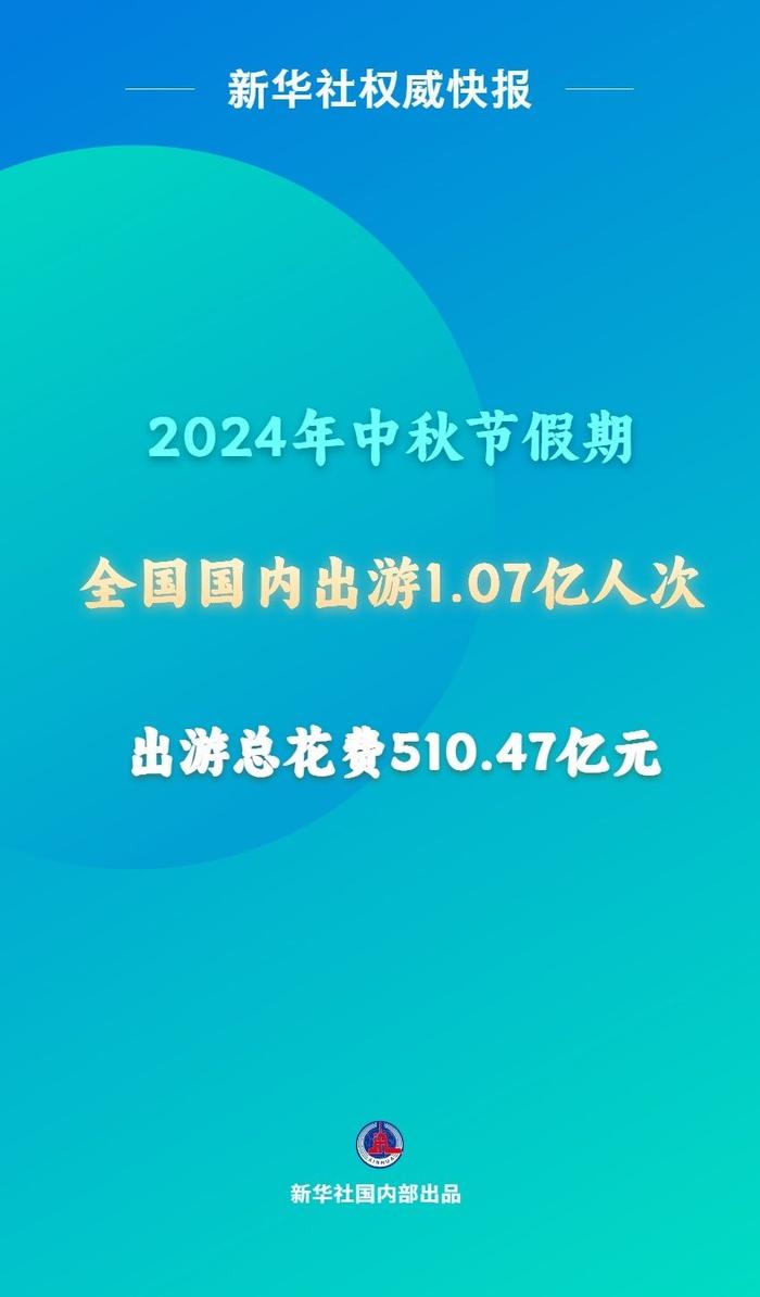 揭秘澳门精准四肖期期中特背后的奥秘，犯罪行为的真相探索与权威数据解析