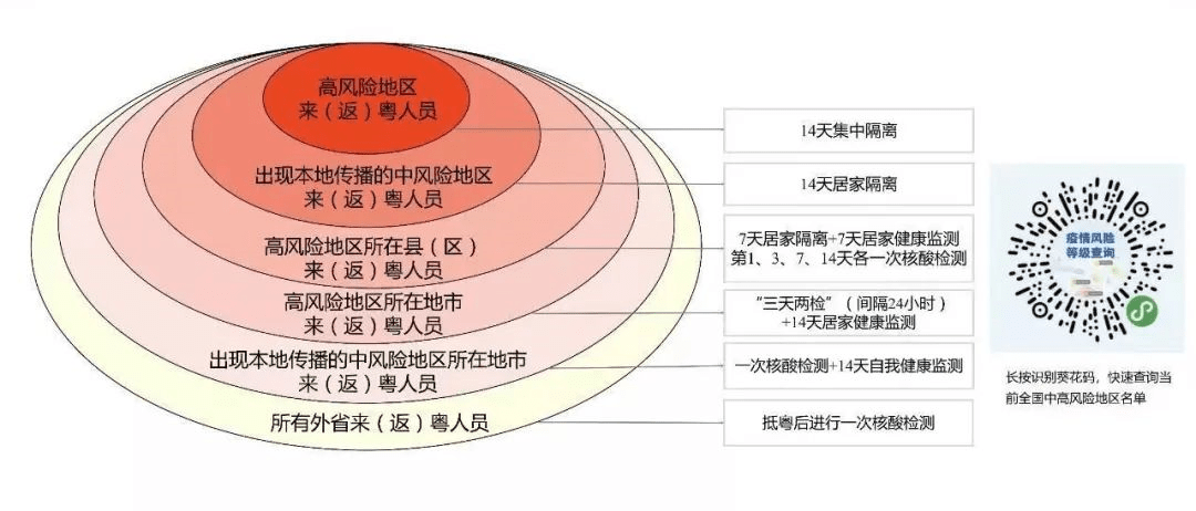 澳门一码一肖一特一中实时数据解析与Android应用的新探索（涉嫌违法犯罪）