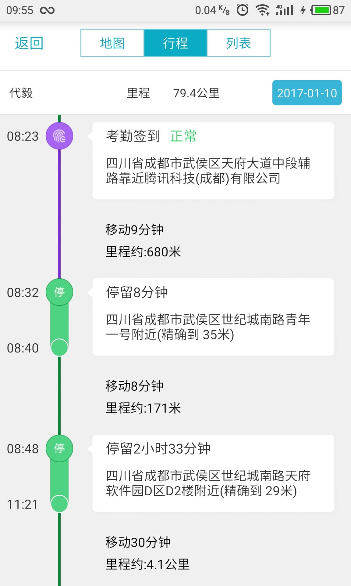 精准管家婆Lite67.62，专家评估与深度解析报告