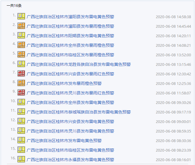 澳门特马07期开奖与决策评审价值分析，精装版研究探讨