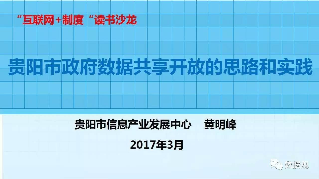 管家婆新版应用探索，数据实施导向的一中一特创新标题