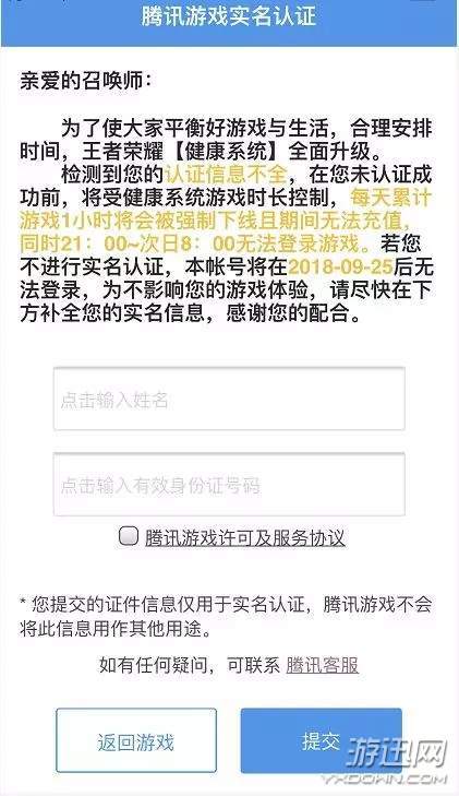 澳门最新精准策略解析，深度解读龙门计划数据与执行策略（完整版）