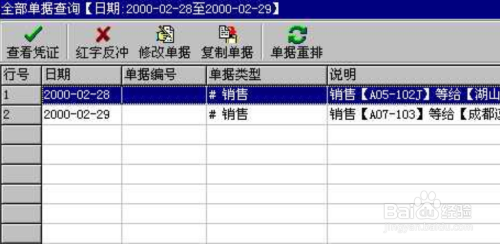 管家婆一码中一肖使用指南及深度数据解析