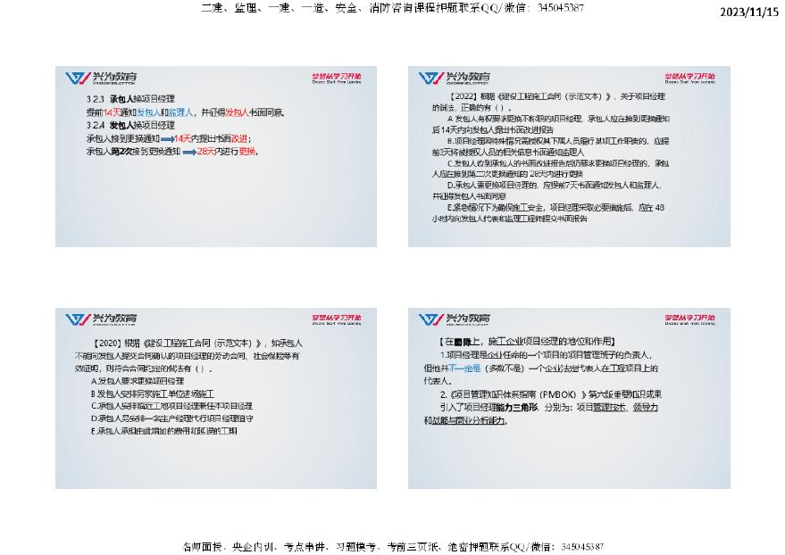 探索未来知识共享之路，正版资料免费大全挂牌与实地方案验证策略HDR研究