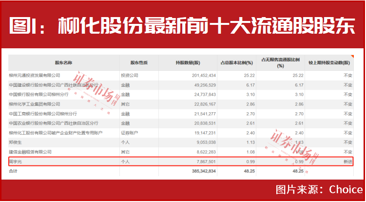 深度解析，2024年管家婆一奖一特一中现象全面解读——pro44.687