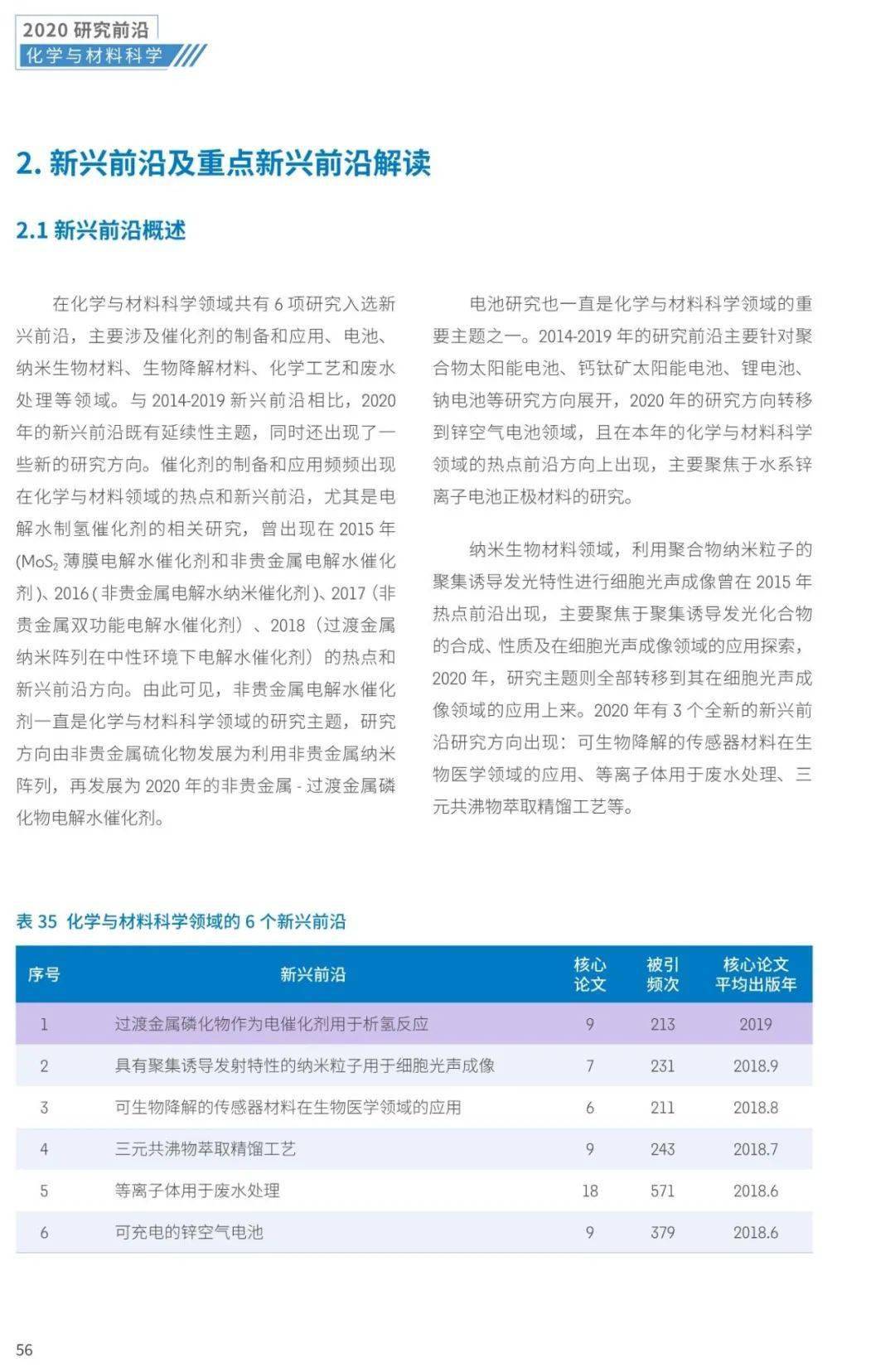 探索最快开奖与数字游戏新时代趋势，以案例777777788888888为例的前沿评估说明