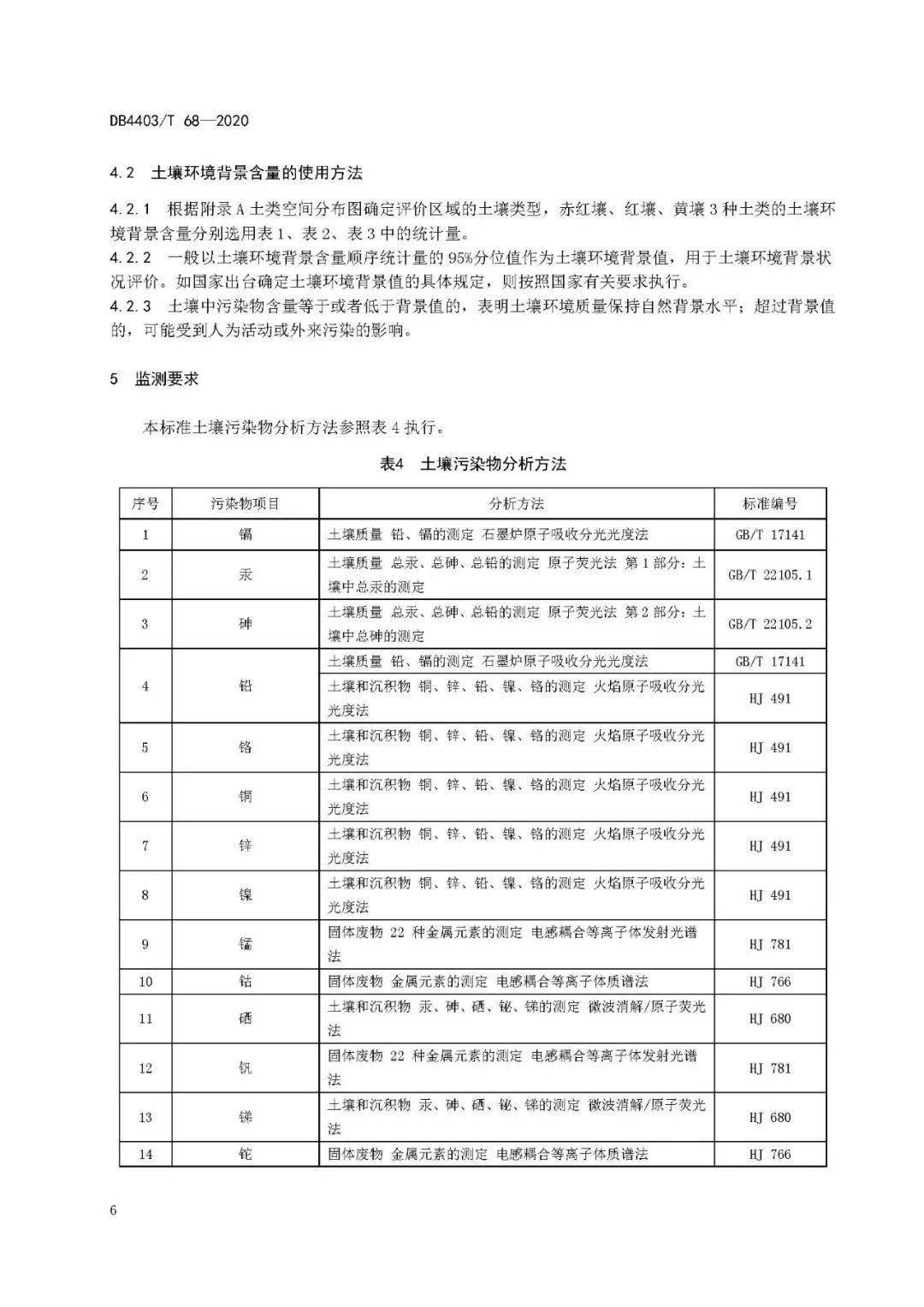 新澳好彩实地验证策略与相关法律问题深度探讨