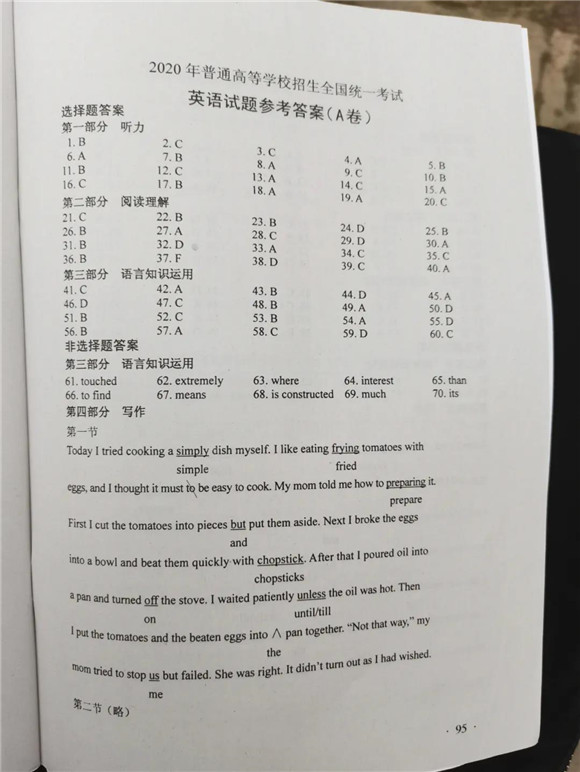 香港三期必开一期最新解答解析及顶级款探讨——违法犯罪问题揭秘