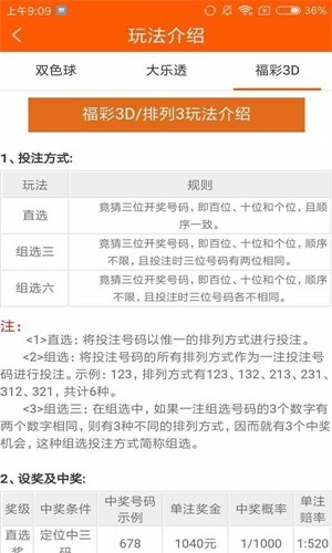 四不像预测今晚必中一肖，精细化执行计划与uShop独特策略揭秘