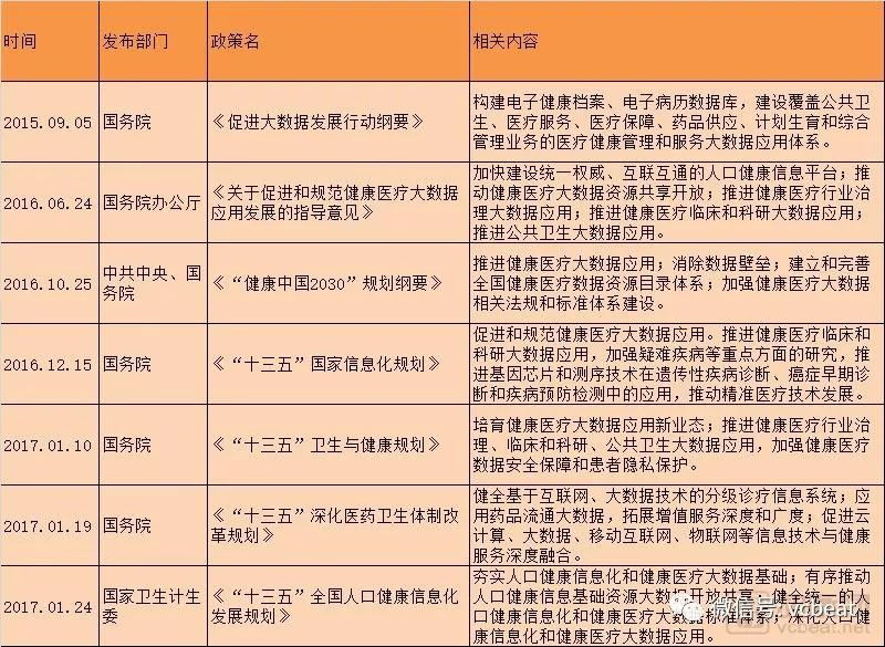 揭露新澳精准资料期期诈骗手段，揭秘犯罪团伙的顶级策略与实地验证数据计划