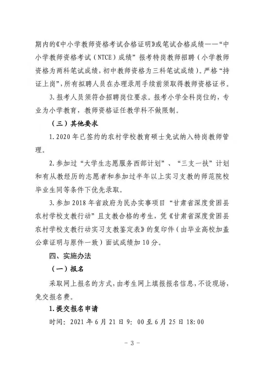 澳门今晚特马揭晓与持久设计方案策略，探寻合法合规的解决之道