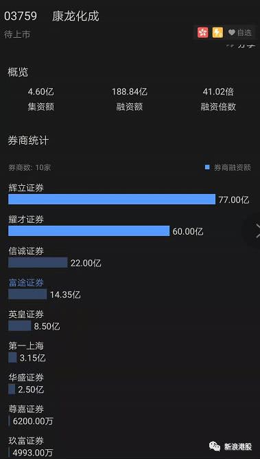 一码一肖资料公开网与最新动态解答方案探讨，警惕违法犯罪风险暴露