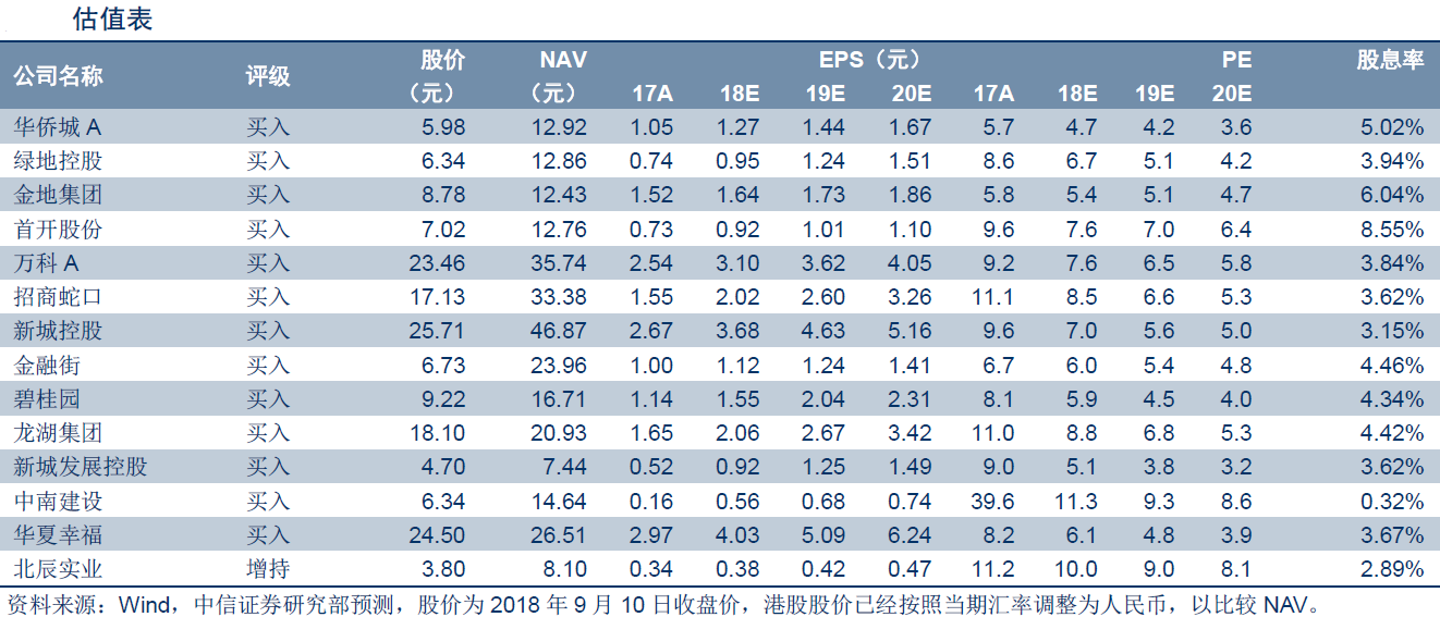 基于FHD18.403视角的新澳天天开奖资料分析与快速解答计划探讨