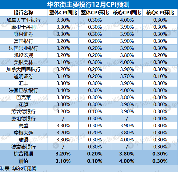 澳门今晚开奖结果深度解析，数据应用视角下的优势探讨