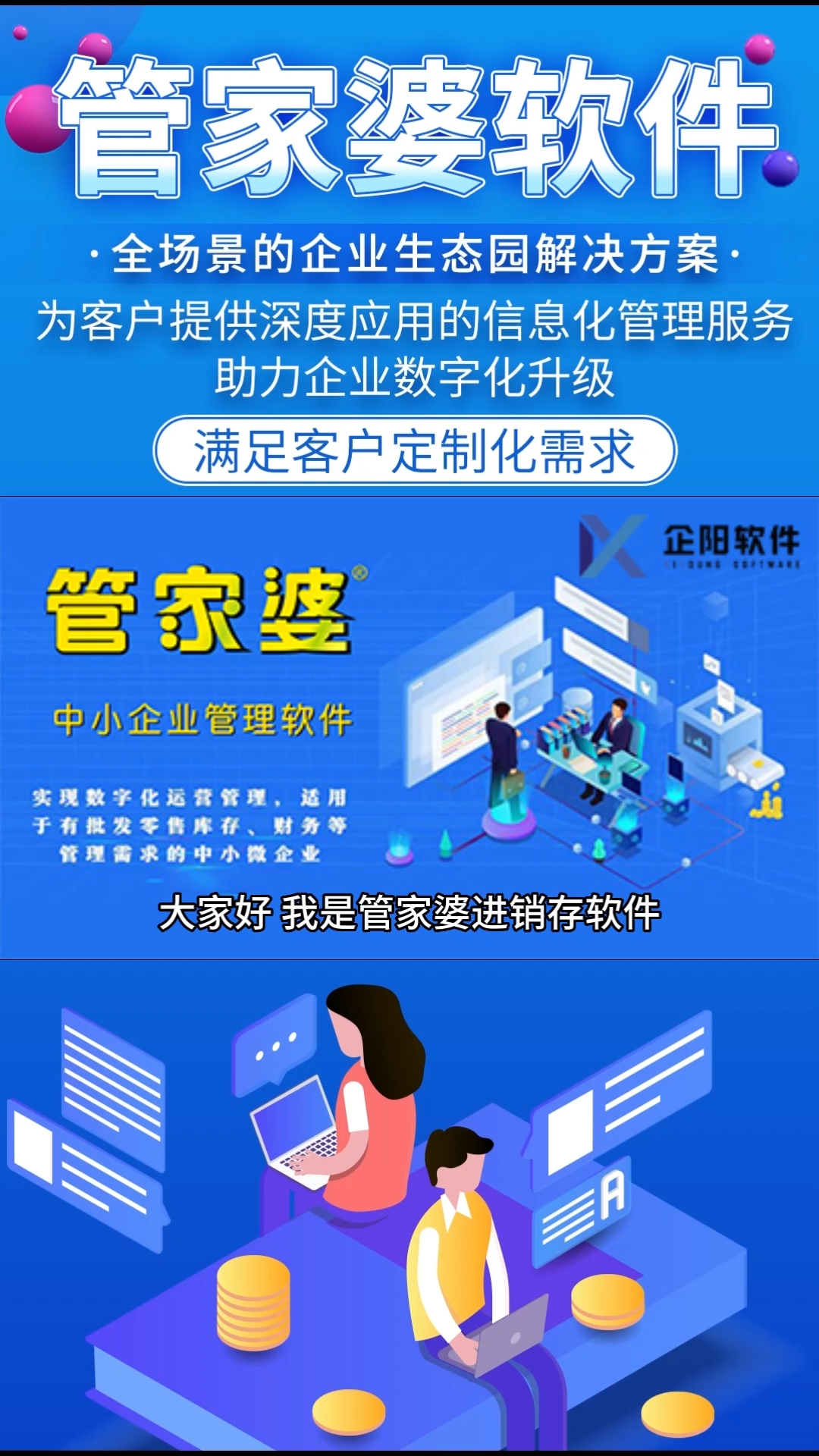 应对未来挑战，LT89.576策略下的管家婆资料天天踩探索之旅