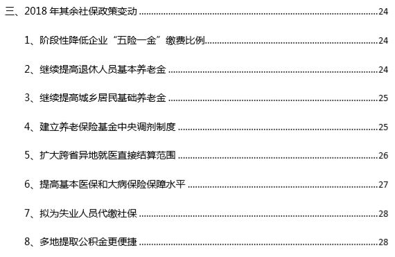 新澳2024年综合解答，免资料费详解及定义 Ultra75.835