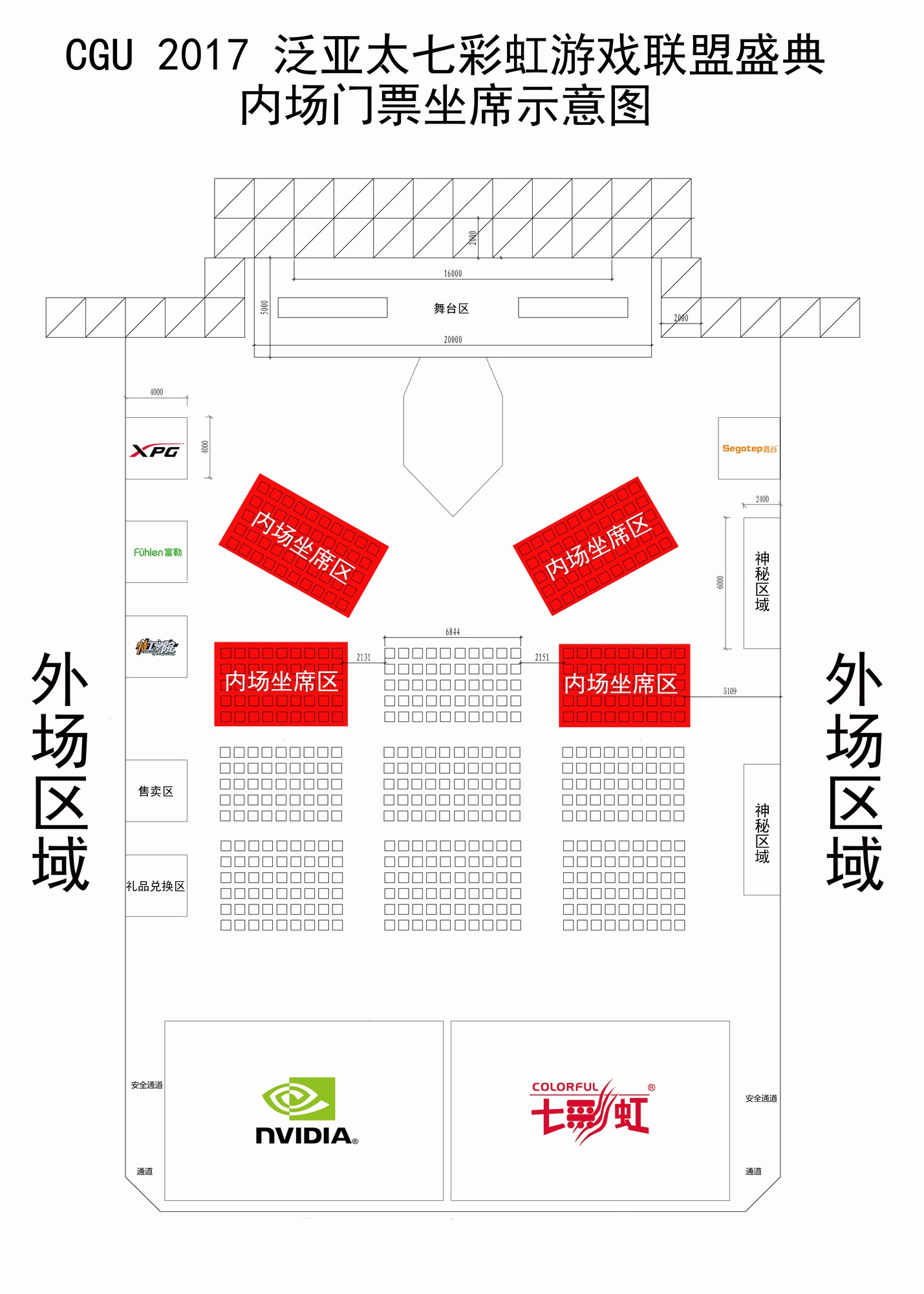 张家港管家婆一票一码，最新答案解释与娱乐应用探讨